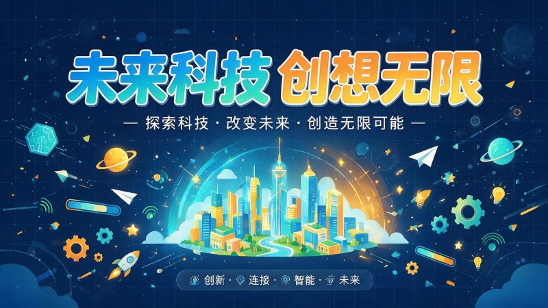 许昌MG动画制作公司 | 产品功能科普动画 | 政务工程流程演示动画定制 | MG动画制作 | 企业产品演示动画